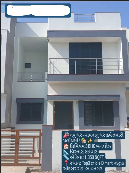 Brand New 3 BHK Independent Tenement (1350 Sq. Ft. Construction) for Sale in Hiraba Residency, Near D-Mart, Bhavnagar property in Bhavnagar