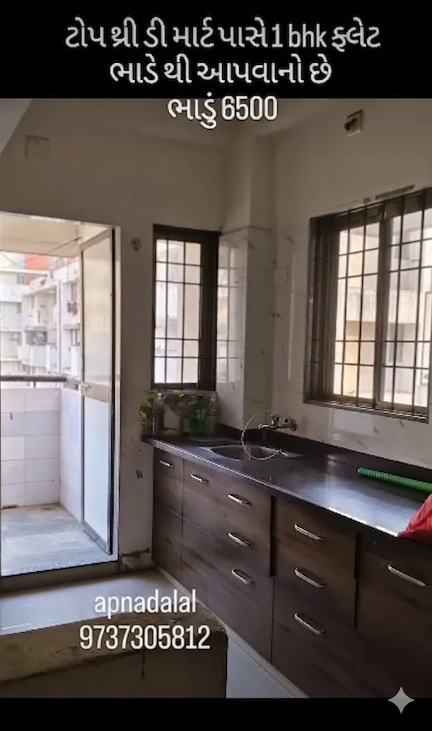 Premium 1 BHK Semi-Furnished Flat (3rd Floor) with Lift for Sale at Gokuldham Flat, Opposite Top 3 Cinema, Bhavnagar property in Bhavnagar